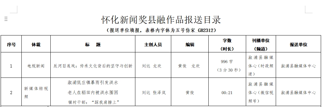 微信截图_20250626144618.png
