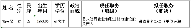 微信截图_20250627154556.png