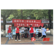 县机关事务中心：开展2025年全国节能宣传周和低碳日主题宣传活动