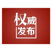 溆浦县2025年县直事业单位引进高层次及急需紧缺人才拟聘用人员公示