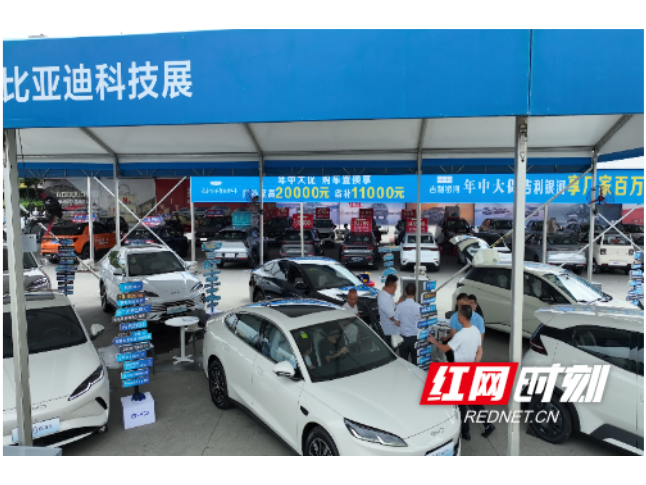 以旧换新 “焕” 活力 购车补贴促消费