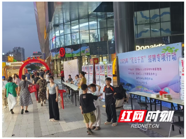 溆浦人社：“百日千万”招聘专项行动点燃就业热情
