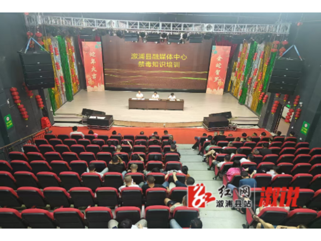 全民禁毒 融媒先行——县融媒体中心织密禁毒宣传网