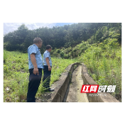 市生态环境局溆浦分局：绷紧“安全弦” 牢守汛期尾矿库“安全关”