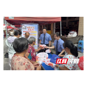溆浦检察：宣传反有组织犯罪法 筑牢乡村安全防线