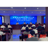 溆浦县商贸领域安全生产暨“除隐患、防事故”百日攻坚专项行动工作会议