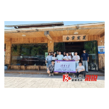 葛竹坪镇：一日研学注入新思考  清华学子为文旅振兴献智谋