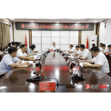 第十八届县人民政府2025年第13次常务会议召开