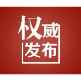 溆浦县2025年公开招聘事业单位工作人员拟聘用人员公示