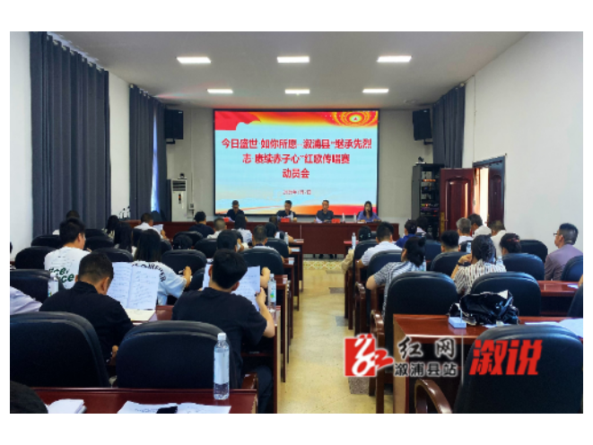 我县将举办“继承先烈志·赓续赤子心”红歌传唱赛