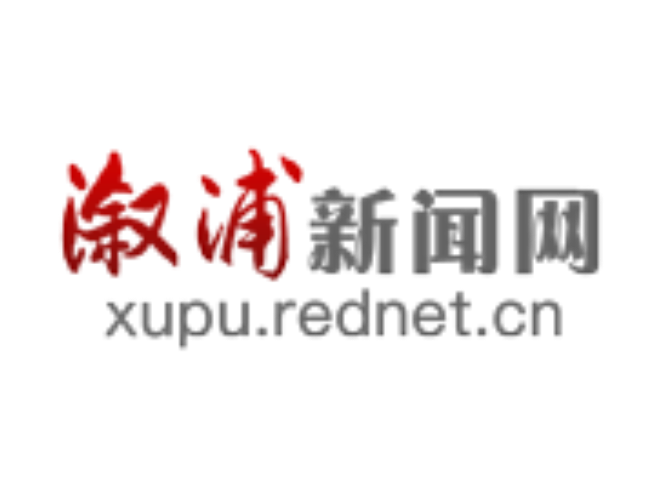五溪大地医药香——怀化市保护、传承和发展中医药综述