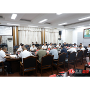 全县竹产业全链条发展座谈会召开
