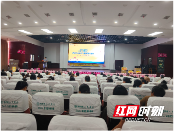 “孕+计划——促进生育补贴飞鹤湖南公益行”活动在溆浦举行