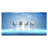 2025年08月22日溆浦新闻
