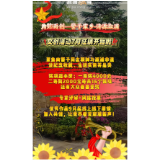 为您而创——警予家乡·诗源溆浦 文创活动七月征稿开始啦
