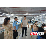 卢峰镇开展工厂安全生产检查及帮扶政策宣传工作
