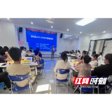 溆浦创业实训为乡村振兴再添“新领雁”