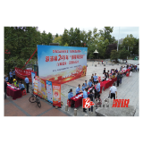 溆浦县市场监督管理局开展2025年“质量月”宣传活动  助力质量强县建设