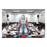 郑湘主持召开县委审计委员会2025年第2次会议