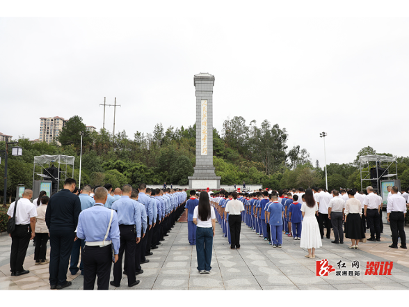 溆浦县举行2025年烈士纪念日向烈士敬献花篮仪式