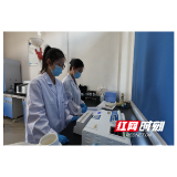 溆浦县城乡水务公司:定期开展水质检查  确保群众饮水安全