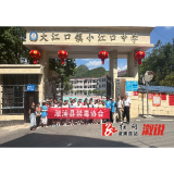 多部门联动送 “禁毒大餐” 开学第一课筑牢青春防线