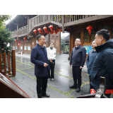 杨廉喜开展元旦假期前文旅调研及安全生产检查工作