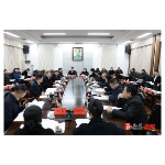 中共溆浦县委召开党外人士座谈会征求意见建议