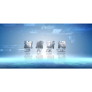 2026年01月9日溆浦新闻