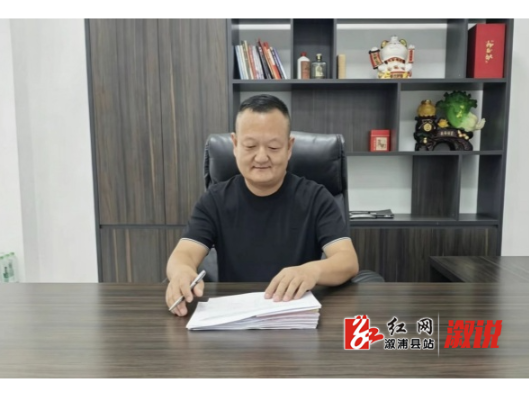 【政协委员风采】刘海丰：履职尽责显担当 情系桑梓践初心