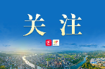 溆浦县桥江镇：普法宣传进门店 源头管控除隐患
