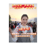 怀化有歌声动五溪 诗源溆浦畅想雪峰——“怀化有歌”2026年村歌超级联唱会（歌超）溆浦县赛区今晚开唱