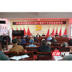 水东镇刘家渡村开展重阳节“四个一” 敬老系列活动