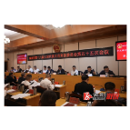 县第十八届人大常委会举行第五十五次会议