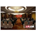 凝心聚力启新程 匠心共筑美食梦—— 溆浦县餐饮行业协会第二届换届选举大会顺利召开