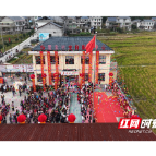 黄茅园镇爱家村举办“情暖重阳 爱满家乡”公益敬老活动