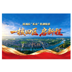 溆浦县“两会”特别报道:“一核四区”启新程 | 谈感受 话履职 谋发展——县政协委员热议开幕会报告
