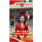 溆浦县第十九届人民代表大会第一次会议开幕