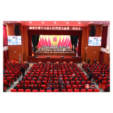 溆浦县“两会”特别报道:“一核四区”启新程 | 溆浦县第十九届人民代表大会第一次会议胜利闭幕