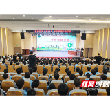 防范药物滥用 守护青春健康——溆浦县“禁毒宣传进校园”活动走进职业中专