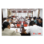 县人大代表建议、政协委员提案办理工作调度会召开