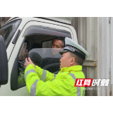 溆浦县公安局交通管理大队:全警坚守护春运 筑牢平安出行防线