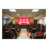 凝心聚力绘蓝图 策马扬鞭启新程——县中医医院召开2025年度年终总结暨表彰大会