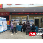 春节服务不打烊 招工引才不停歇——溆浦县人社局全力保障春节期间重点企业用工