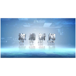 2026年02月25日溆浦新闻