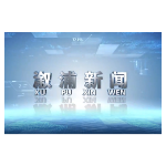 2026年03月16日溆浦新闻