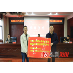 溆浦2026年度乙肝表面抗原抗体免费筛查及乙肝疫苗接种工作启动暨业务培训