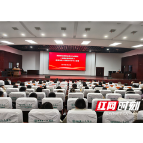 深化医联体协作 谱写卒中防治新篇章 ——湖南省第二人民医院(湖南省脑科医院)专家团队赴我县开展卒中中心指导工作