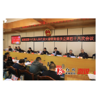 溆浦县第十八届人大常委会第四十八次会议召开