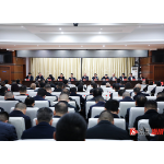 县委、县政府召开全县促进民营经济发展壮大暨企业服务年行动推进大会